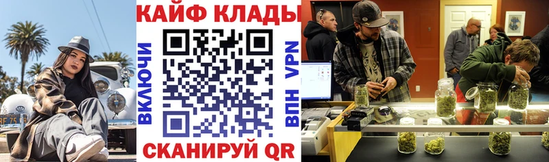 Как найти закладки Ясногорск КОКАИН  Канабис  АМФ  ГАШ  МЕФ 