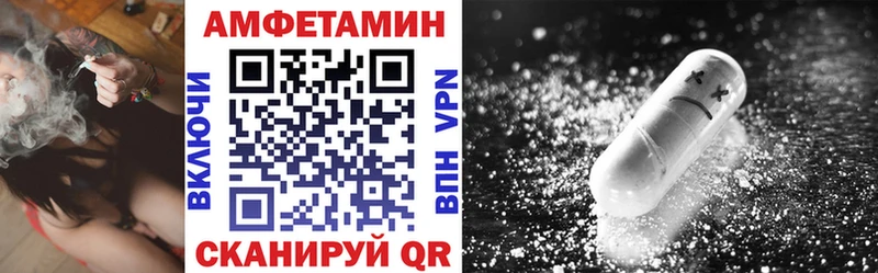 АМФ Розовый Ясногорск