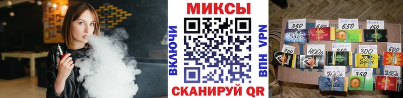 БУТИРАТ вода купить наркотик Ясногорск