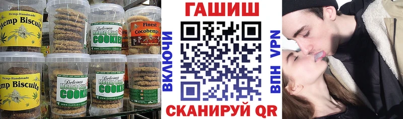 купить наркотик  Ясногорск  Еда ТГК конопля 