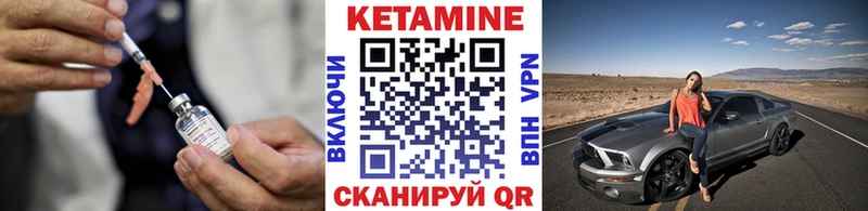 где купить   ОМГ ОМГ ссылки  КЕТАМИН VHQ  Ясногорск 