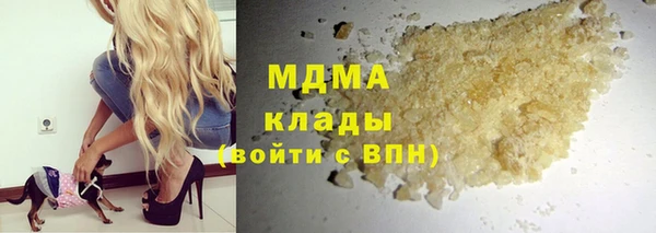 PSILOCYBIN Балахна