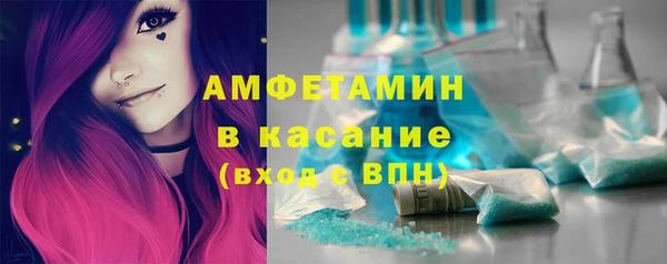амфетамин Приозерск