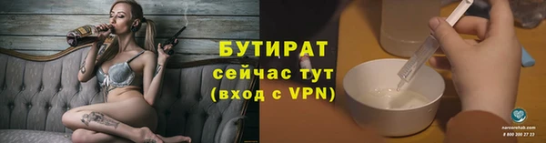 альфа пвп Грязи