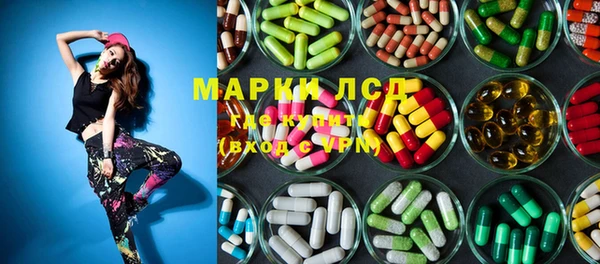 PSILOCYBIN Балахна