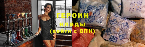 амфетамин Приозерск