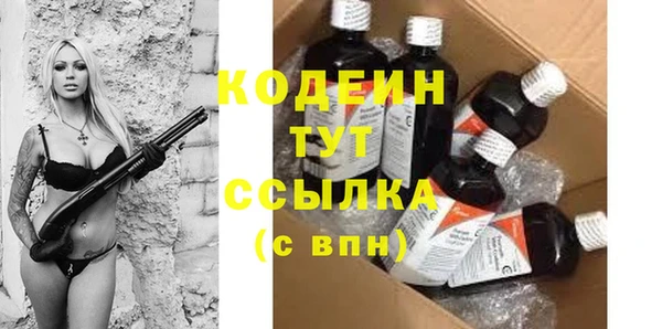 PSILOCYBIN Балахна