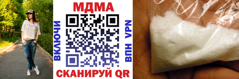 blacksprut онион  Ясногорск  МДМА VHQ 