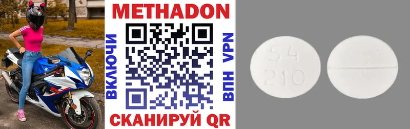 МЕГА как войти Ясногорск Метадон VHQ дарнет шоп